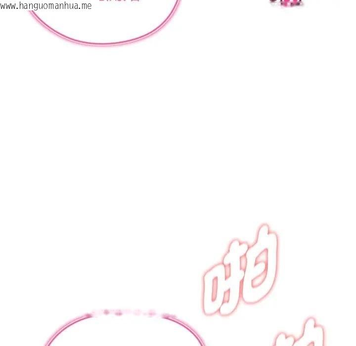 韩国漫画启动复仇系统/超真实征服游戏韩漫_启动复仇系统/超真实征服游戏-第15话在线免费阅读-韩国漫画-第32张图片