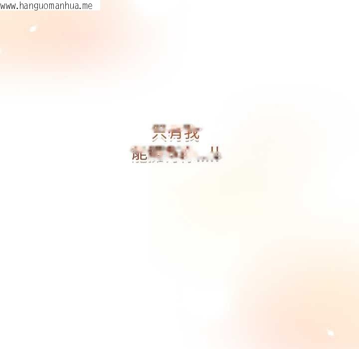 韩国漫画最后的冲刺/冲刺重考班韩漫_最后的冲刺/冲刺重考班-第55话在线免费阅读-韩国漫画-第8张图片