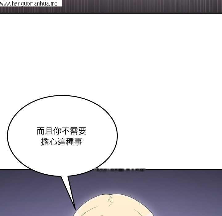 韩国漫画男人止步韩漫_男人止步-第49话在线免费阅读-韩国漫画-第17张图片