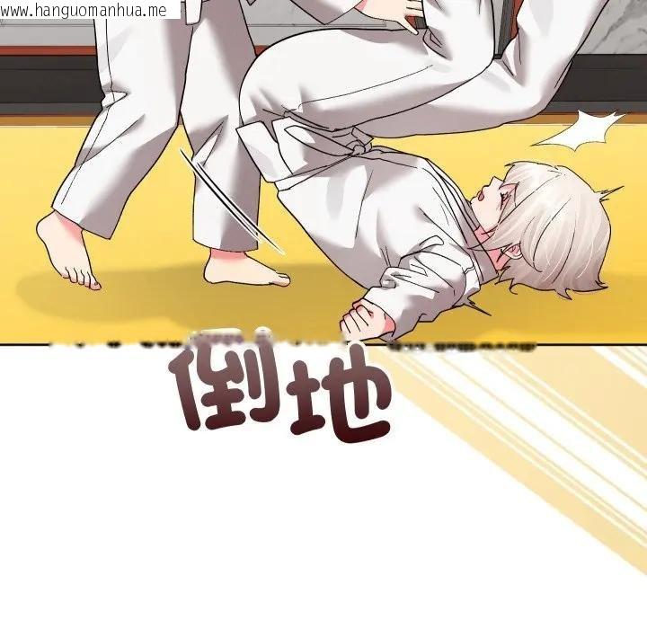 韩国漫画分身使我无限变强韩漫_分身使我无限变强-第37话在线免费阅读-韩国漫画-第76张图片