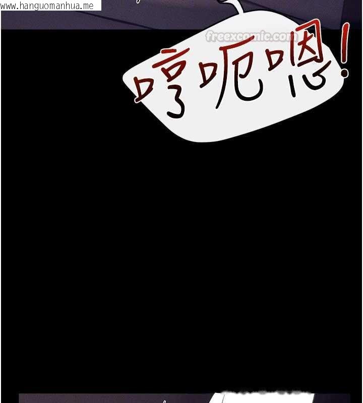 韩国漫画继母与继姐韩漫_继母与继姐-第113话-嘉凌的真心告白在线免费阅读-韩国漫画-第120张图片