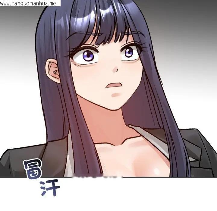 韩国漫画老婆卷款潜逃后韩漫_老婆卷款潜逃后-第52话在线免费阅读-韩国漫画-第161张图片