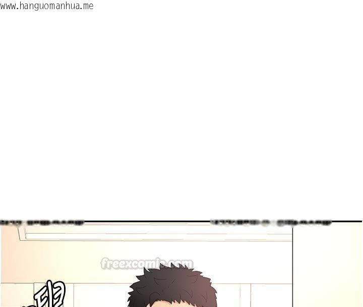 韩国漫画顶加套房的春天韩漫_顶加套房的春天-第62话-女儿，体力活交给妈妈在线免费阅读-韩国漫画-第30张图片