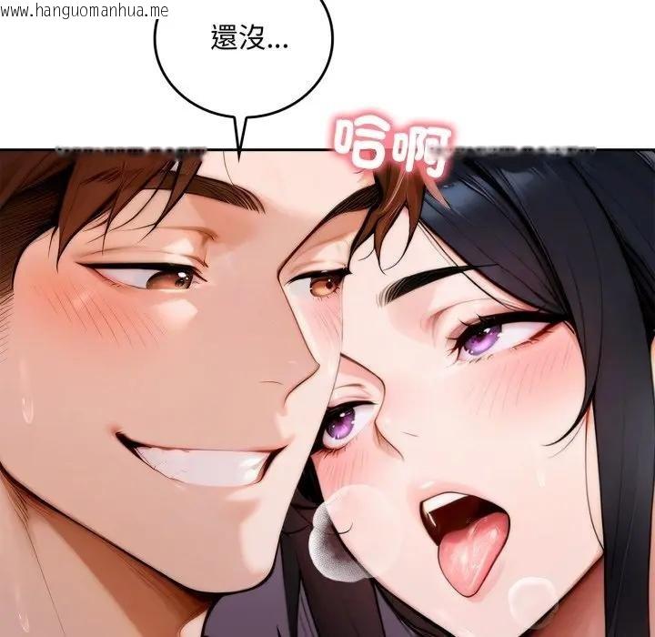 韩国漫画交易以外/成为房地产大亨的我韩漫_交易以外/成为房地产大亨的我-第17话在线免费阅读-韩国漫画-第23张图片