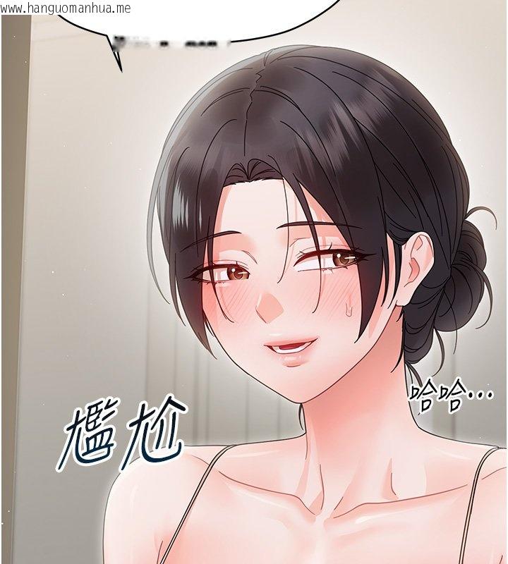 韩国漫画幼惑韩漫_幼惑-第22话-妳的手让人欲火焚身在线免费阅读-韩国漫画-第39张图片