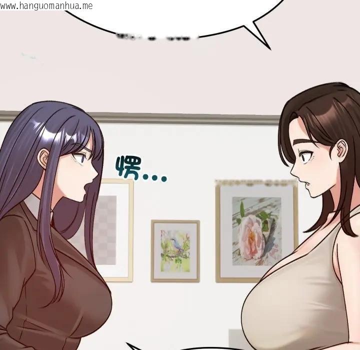 韩国漫画老婆卷款潜逃后韩漫_老婆卷款潜逃后-第52话在线免费阅读-韩国漫画-第78张图片