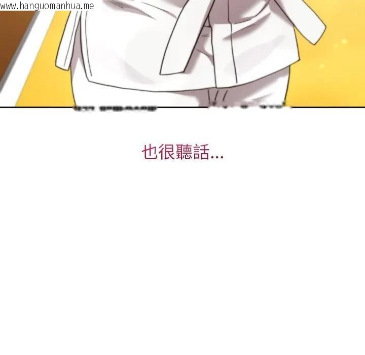 韩国漫画分身使我无限变强韩漫_分身使我无限变强-第37话在线免费阅读-韩国漫画-第123张图片