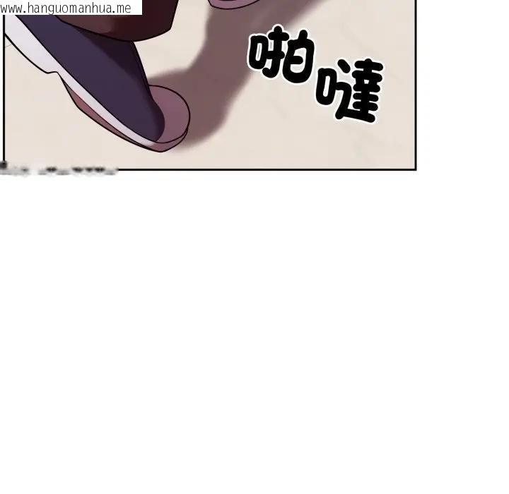 韩国漫画难言之秘/说不出口的秘密韩漫_难言之秘/说不出口的秘密-第40话在线免费阅读-韩国漫画-第106张图片