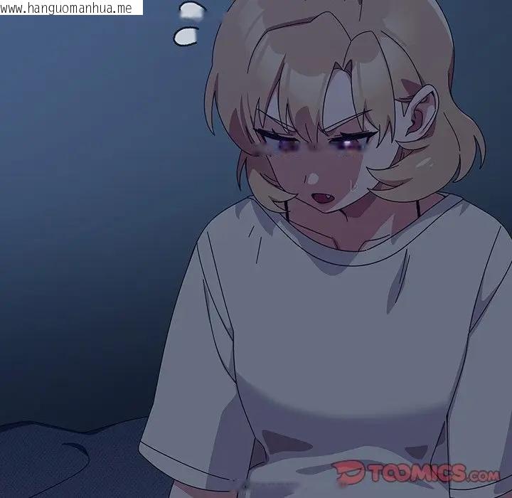 韩国漫画与众不同的兄妹/我家的掌上明珠韩漫_与众不同的兄妹/我家的掌上明珠-第40话在线免费阅读-韩国漫画-第84张图片