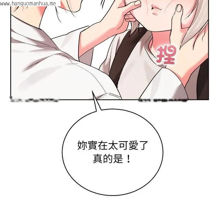韩国漫画分身使我无限变强韩漫_分身使我无限变强-第37话在线免费阅读-韩国漫画-第149张图片