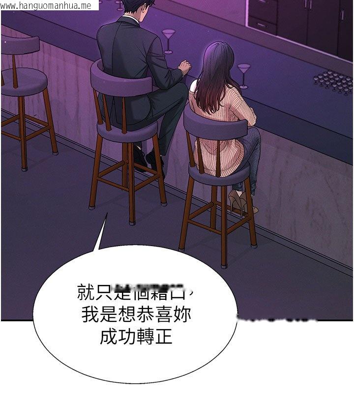 韩国漫画肉体审判韩漫_肉体审判-第46话-我要让妳彻底臣服于我在线免费阅读-韩国漫画-第50张图片