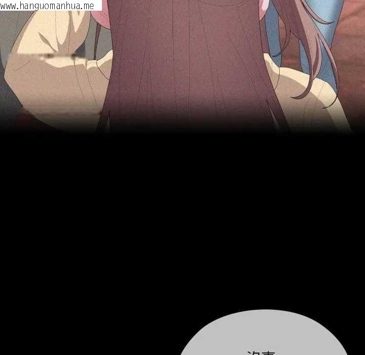 韩国漫画大企业里的小秘密/在大企业当废柴韩漫_大企业里的小秘密/在大企业当废柴-第80话在线免费阅读-韩国漫画-第10张图片