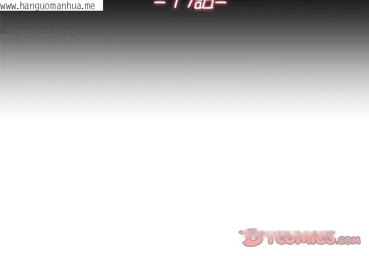 韩国漫画交易以外/成为房地产大亨的我韩漫_交易以外/成为房地产大亨的我-第17话在线免费阅读-韩国漫画-第3张图片