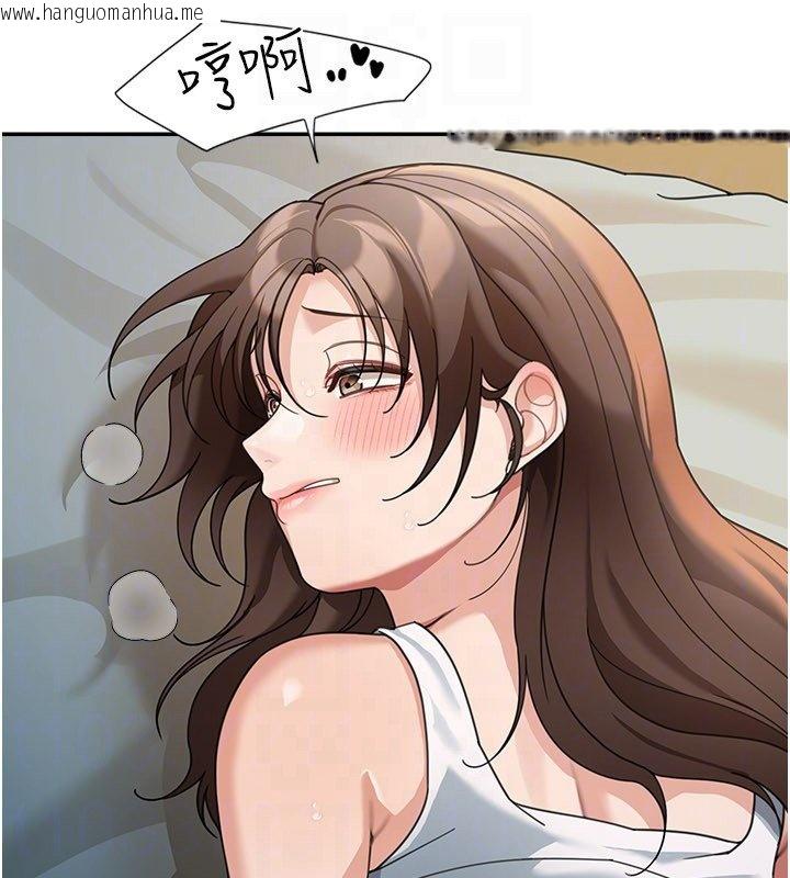 韩国漫画华尔街夜色韩漫_华尔街夜色-第16话-想著学长自慰了…在线免费阅读-韩国漫画-第128张图片