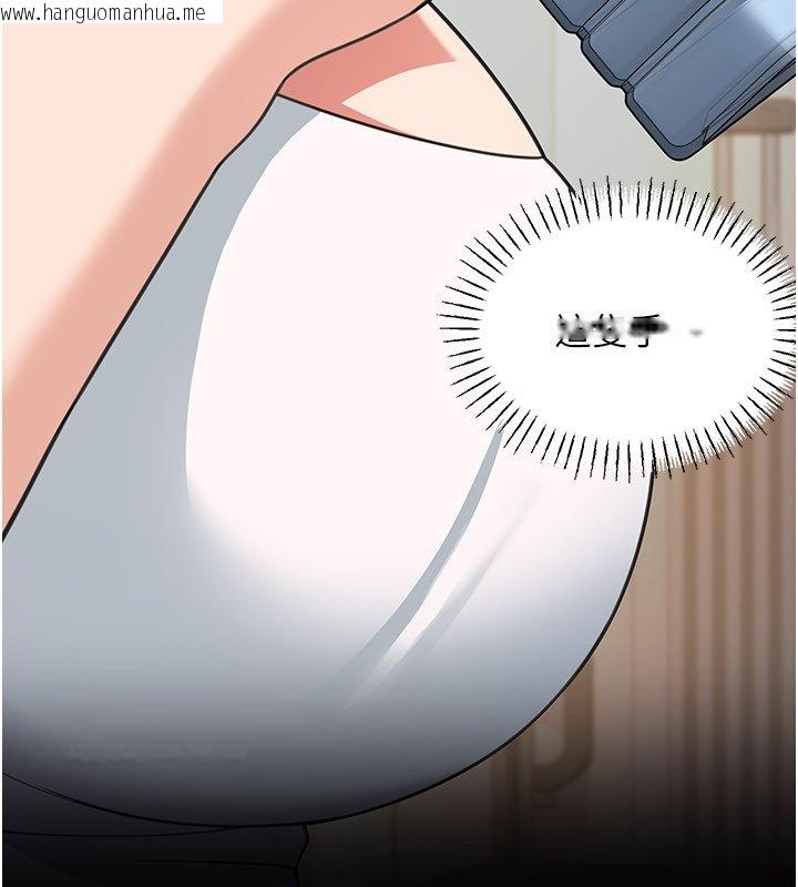 韩国漫画华尔街夜色韩漫_华尔街夜色-第16话-想著学长自慰了…在线免费阅读-韩国漫画-第84张图片