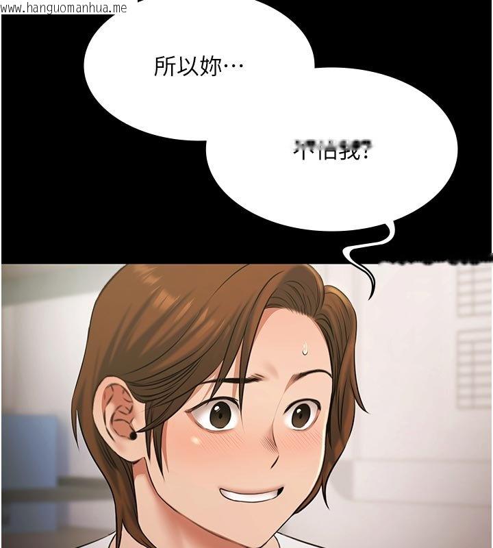 韩国漫画极乐泳池趴韩漫_极乐泳池趴-第27话-一切都有迹可循在线免费阅读-韩国漫画-第87张图片