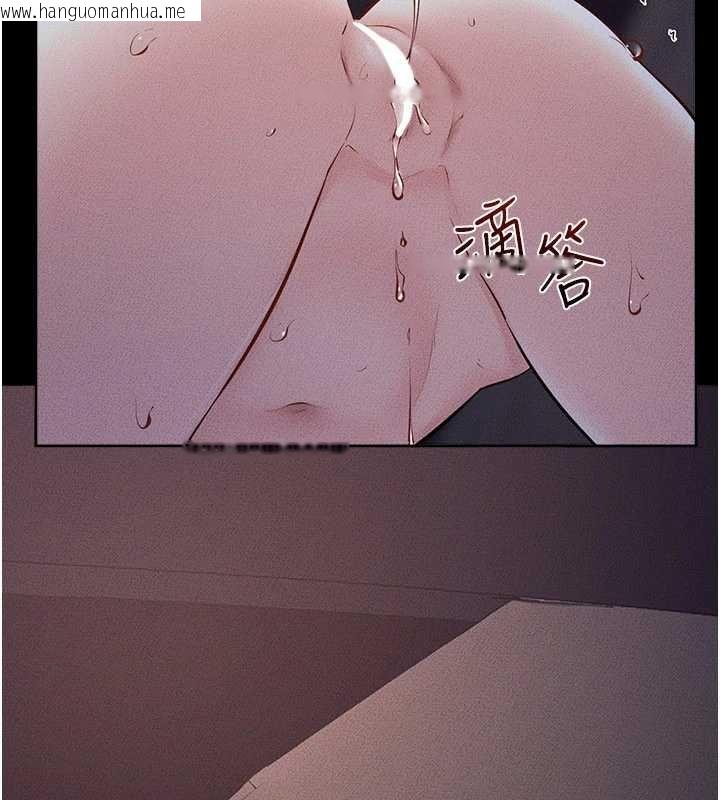 韩国漫画继母与继姐韩漫_继母与继姐-第113话-嘉凌的真心告白在线免费阅读-韩国漫画-第122张图片