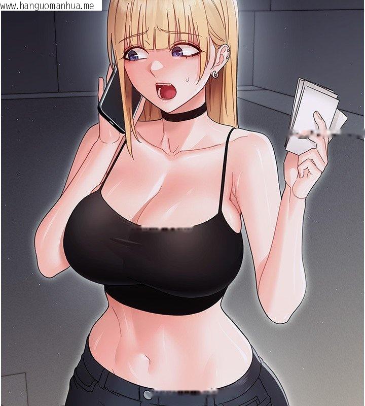 韩国漫画幼惑韩漫_幼惑-第22话-妳的手让人欲火焚身在线免费阅读-韩国漫画-第3张图片