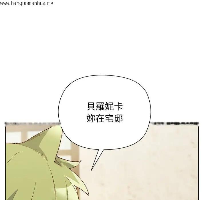 韩国漫画小姐由我来守护韩漫_小姐由我来守护-第14话在线免费阅读-韩国漫画-第7张图片