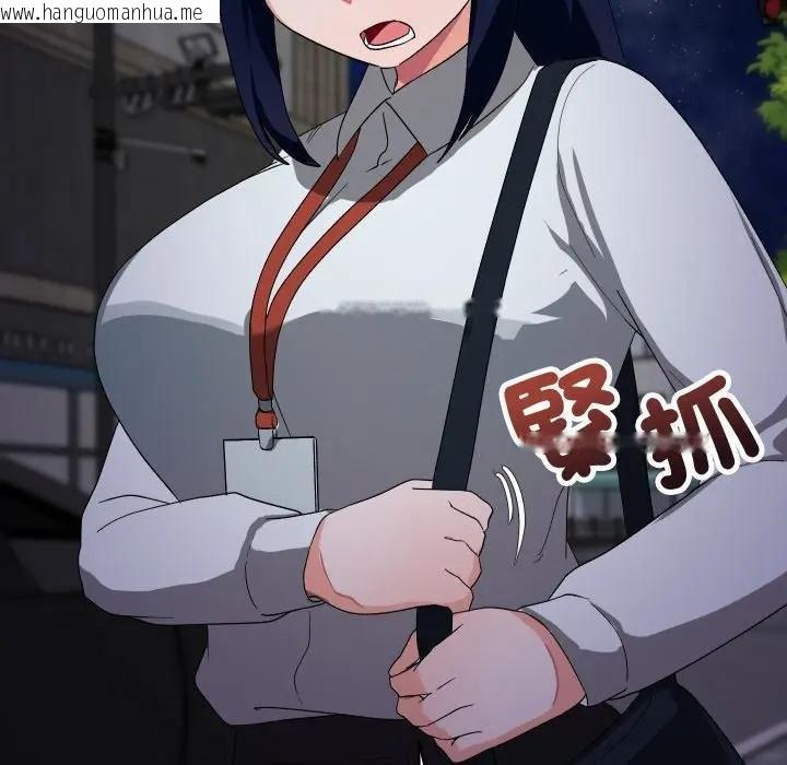 韩国漫画魔法少女退役后韩漫_魔法少女退役后-第10话在线免费阅读-韩国漫画-第106张图片