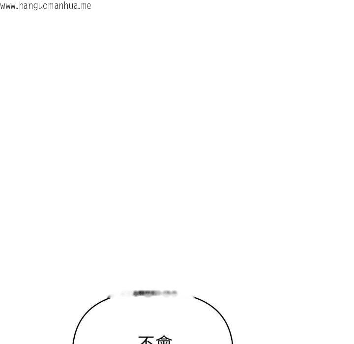 韩国漫画欲演越烈/捕捉美少女韩漫_欲演越烈/捕捉美少女-第34话在线免费阅读-韩国漫画-第101张图片