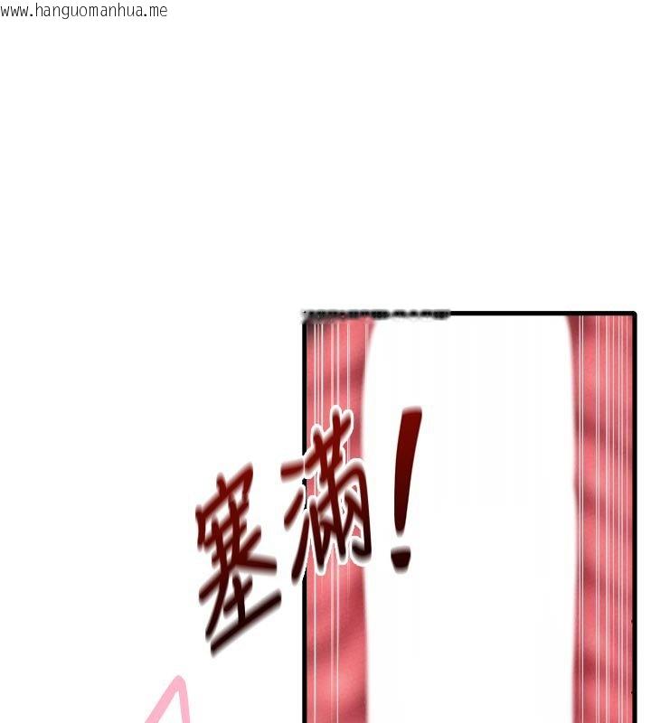 韩国漫画男人配额制韩漫_男人配额制-第40话-我可以叫妳姐姐吗?在线免费阅读-韩国漫画-第134张图片