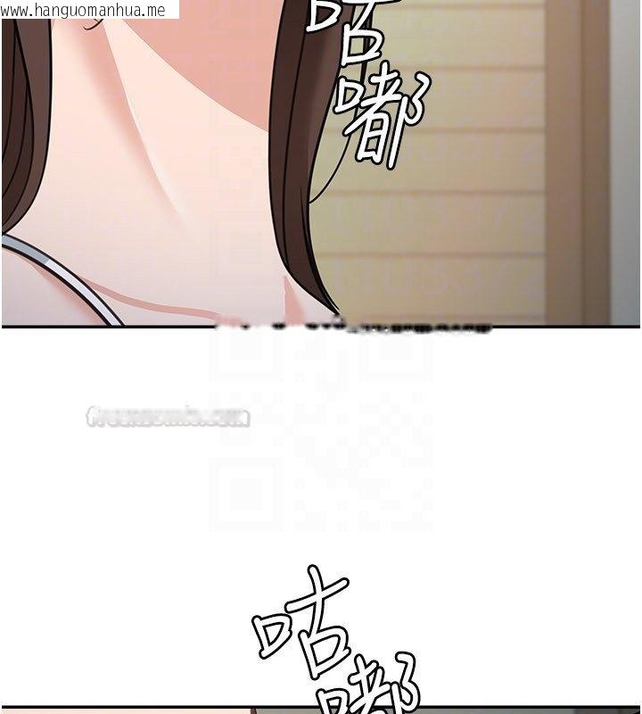 韩国漫画华尔街夜色韩漫_华尔街夜色-第16话-想著学长自慰了…在线免费阅读-韩国漫画-第90张图片