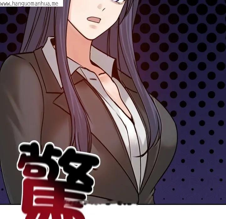 韩国漫画老婆卷款潜逃后韩漫_老婆卷款潜逃后-第52话在线免费阅读-韩国漫画-第94张图片