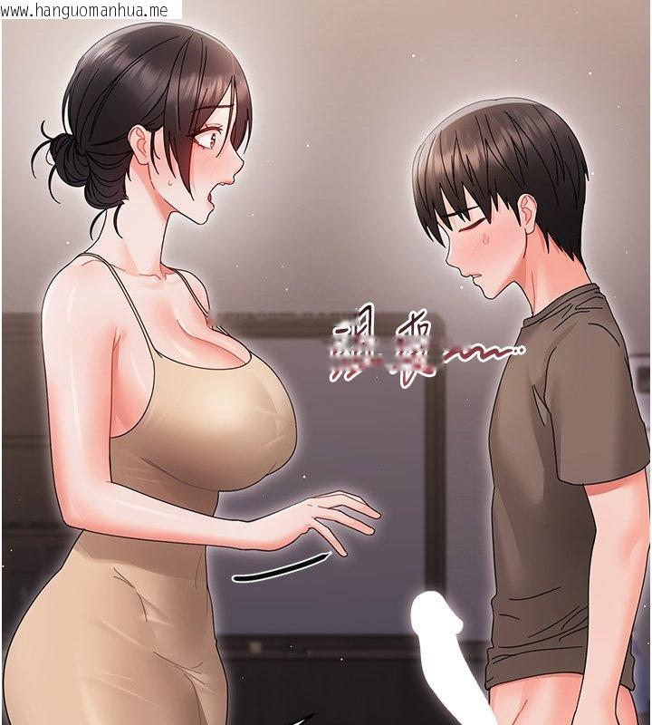 韩国漫画幼惑韩漫_幼惑-第22话-妳的手让人欲火焚身在线免费阅读-韩国漫画-第167张图片