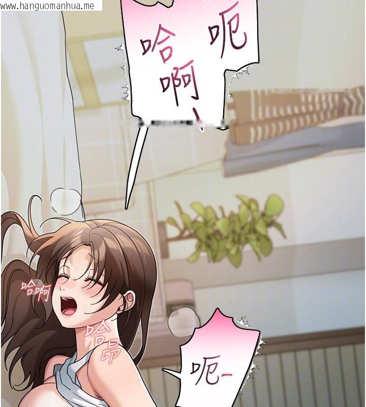 韩国漫画华尔街夜色韩漫_华尔街夜色-第16话-想著学长自慰了…在线免费阅读-韩国漫画-第139张图片