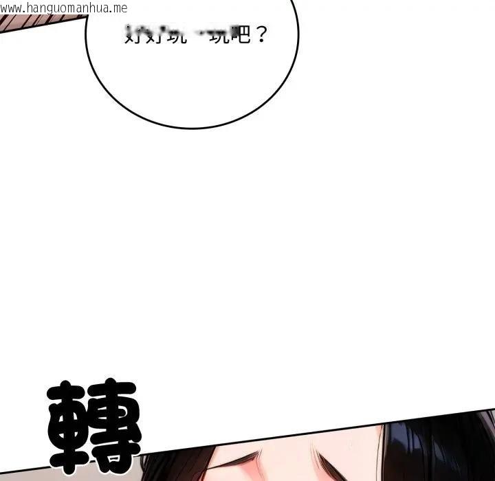 韩国漫画交易以外/成为房地产大亨的我韩漫_交易以外/成为房地产大亨的我-第17话在线免费阅读-韩国漫画-第151张图片