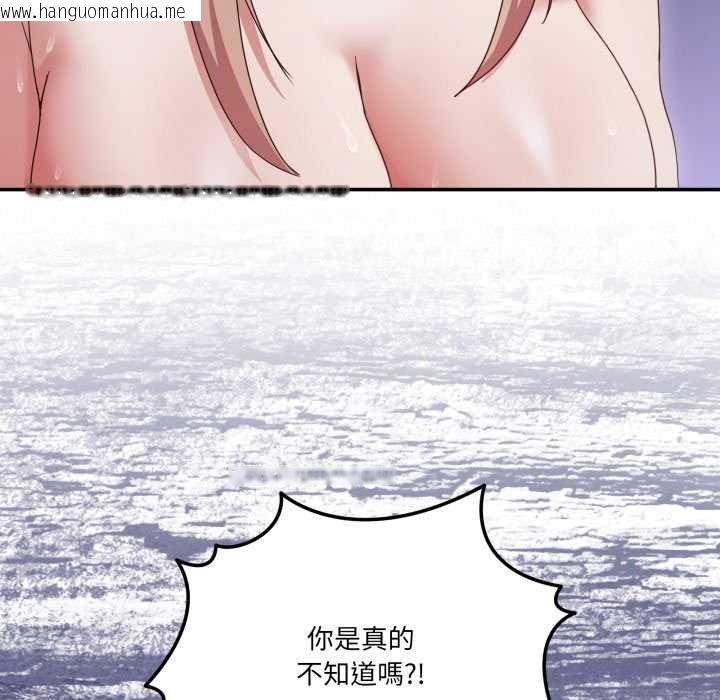 韩国漫画男人止步韩漫_男人止步-第49话在线免费阅读-韩国漫画-第28张图片