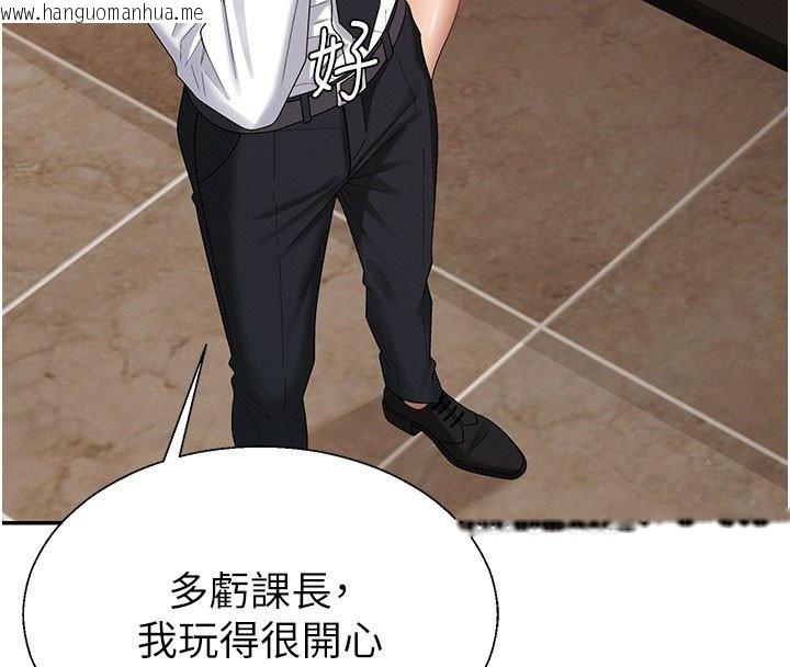 韩国漫画肉体审判韩漫_肉体审判-第46话-我要让妳彻底臣服于我在线免费阅读-韩国漫画-第19张图片