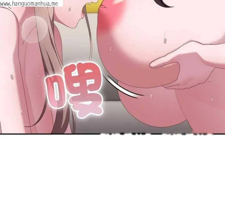 韩国漫画大企业里的小秘密/在大企业当废柴韩漫_大企业里的小秘密/在大企业当废柴-第80话在线免费阅读-韩国漫画-第153张图片