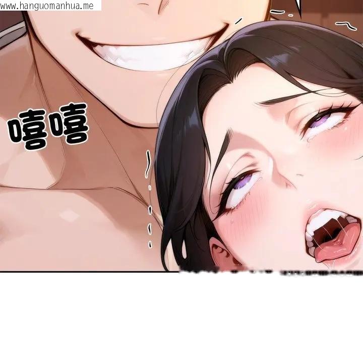 韩国漫画交易以外/成为房地产大亨的我韩漫_交易以外/成为房地产大亨的我-第17话在线免费阅读-韩国漫画-第123张图片