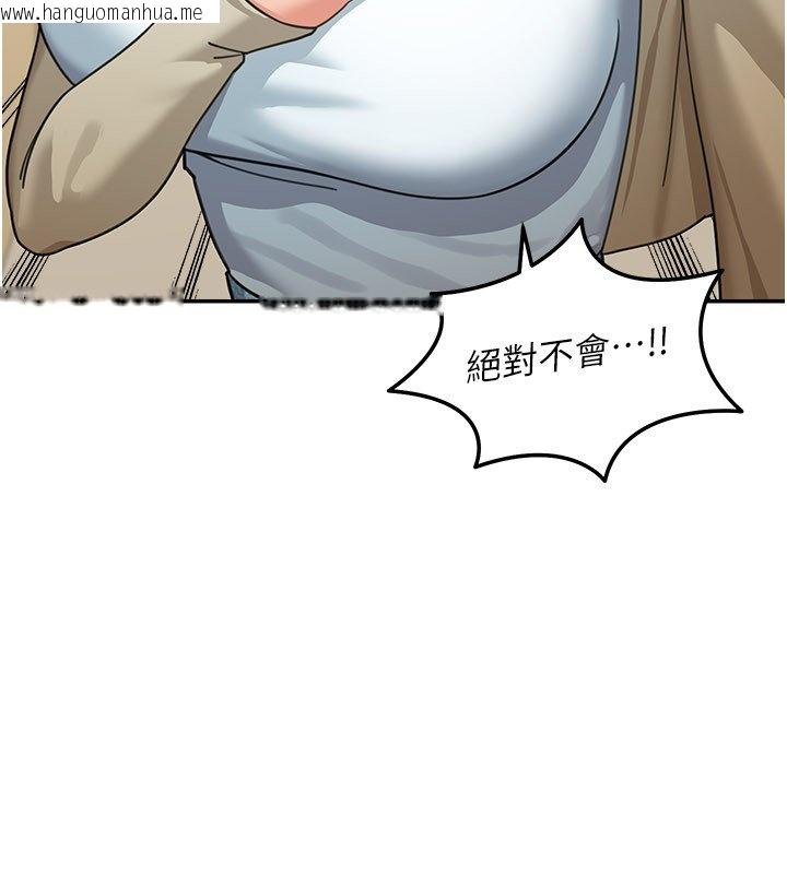 韩国漫画华尔街夜色韩漫_华尔街夜色-第16话-想著学长自慰了…在线免费阅读-韩国漫画-第13张图片