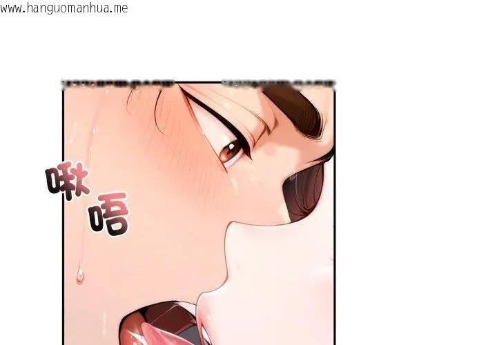 韩国漫画交易以外/成为房地产大亨的我韩漫_交易以外/成为房地产大亨的我-第17话在线免费阅读-韩国漫画-第4张图片