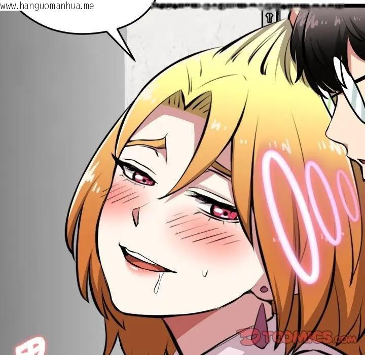 韩国漫画启动复仇系统/超真实征服游戏韩漫_启动复仇系统/超真实征服游戏-第15话在线免费阅读-韩国漫画-第36张图片