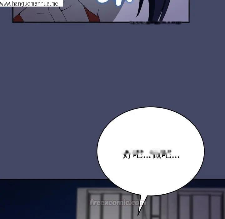 韩国漫画魔法少女退役后韩漫_魔法少女退役后-第10话在线免费阅读-韩国漫画-第150张图片