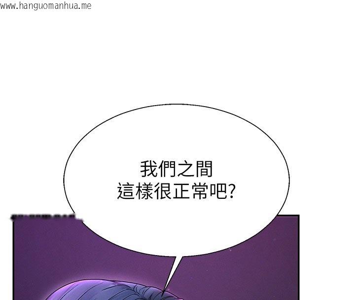 韩国漫画肉体审判韩漫_肉体审判-第46话-我要让妳彻底臣服于我在线免费阅读-韩国漫画-第51张图片