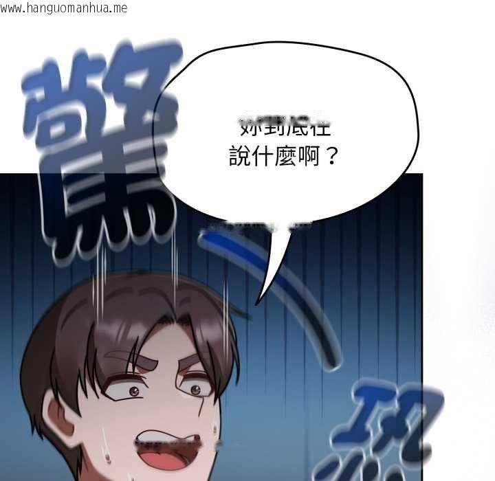 韩国漫画热情拳击馆/抢救拳击馆大作战韩漫_热情拳击馆/抢救拳击馆大作战-第66话在线免费阅读-韩国漫画-第122张图片