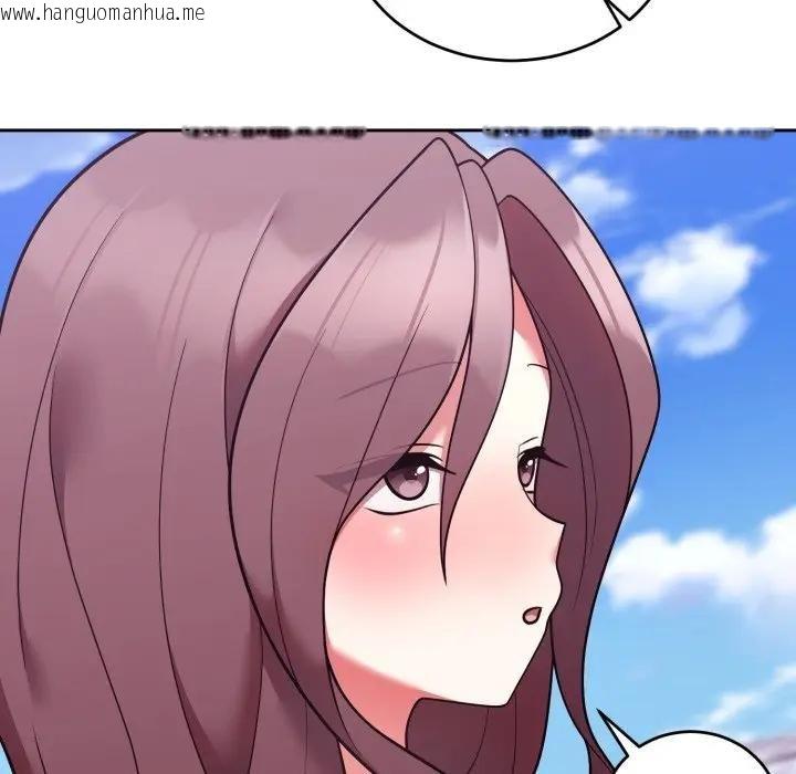 韩国漫画难言之秘/说不出口的秘密韩漫_难言之秘/说不出口的秘密-第40话在线免费阅读-韩国漫画-第80张图片