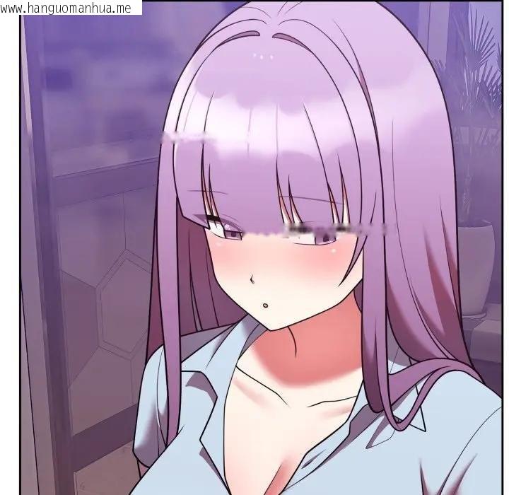 韩国漫画难言之秘/说不出口的秘密韩漫_难言之秘/说不出口的秘密-第40话在线免费阅读-韩国漫画-第24张图片