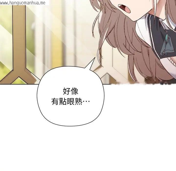 韩国漫画小姐由我来守护韩漫_小姐由我来守护-第14话在线免费阅读-韩国漫画-第99张图片