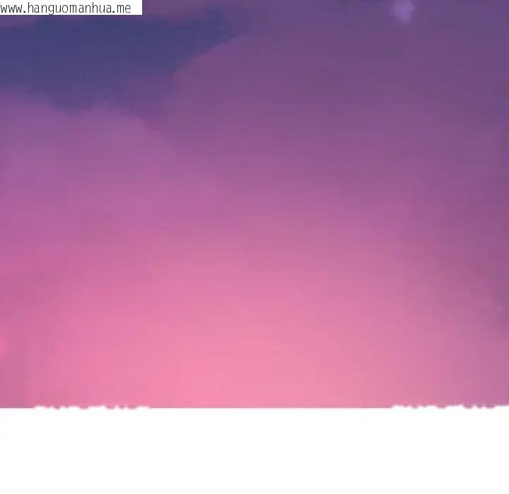 韩国漫画难解的三角关系韩漫_难解的三角关系-第12话在线免费阅读-韩国漫画-第121张图片