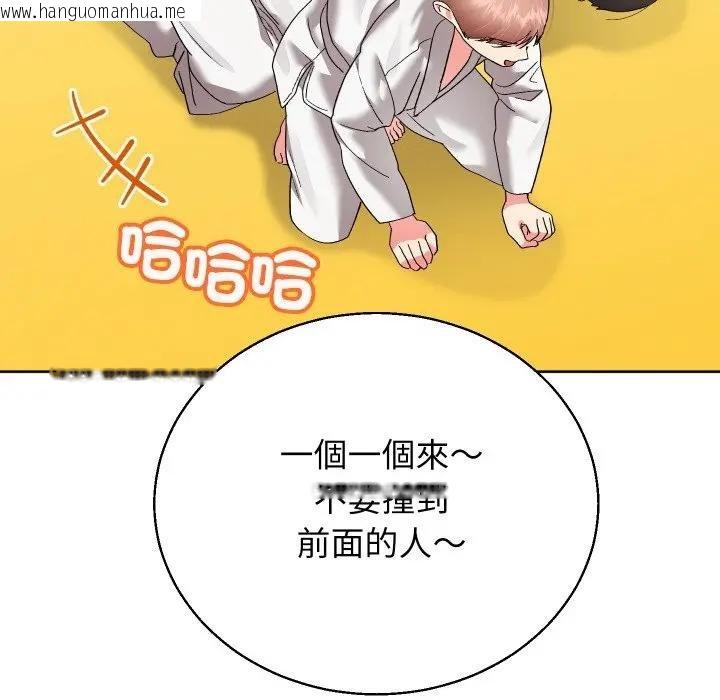 韩国漫画分身使我无限变强韩漫_分身使我无限变强-第37话在线免费阅读-韩国漫画-第91张图片