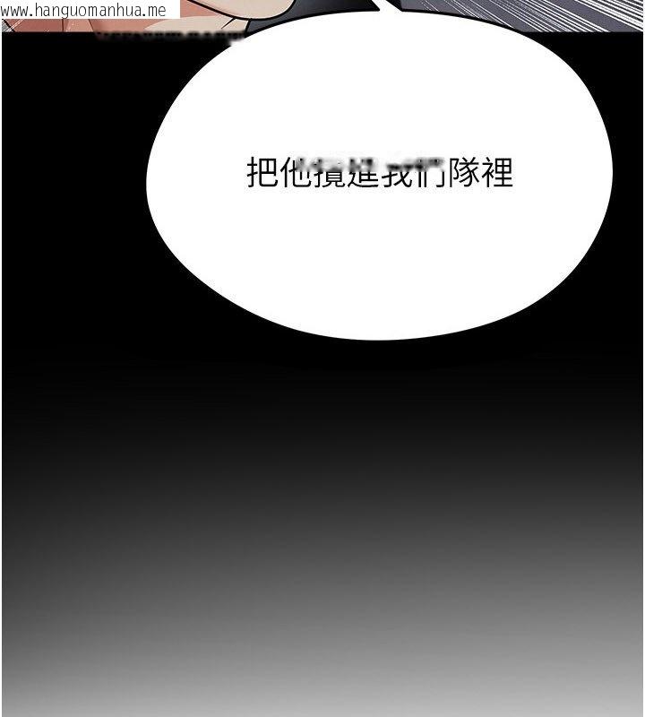 韩国漫画足球型男脱单指南韩漫_足球型男脱单指南-第57话-第一次要温柔一点在线免费阅读-韩国漫画-第10张图片