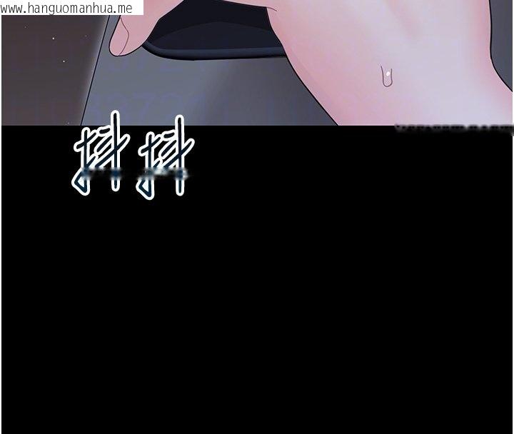 韩国漫画幼惑韩漫_幼惑-第22话-妳的手让人欲火焚身在线免费阅读-韩国漫画-第24张图片