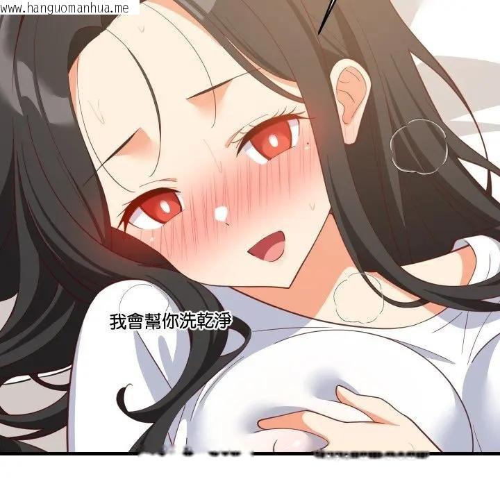 韩国漫画难缠姐妹偏要和我同居/家教住我家韩漫_难缠姐妹偏要和我同居/家教住我家-第88话在线免费阅读-韩国漫画-第83张图片