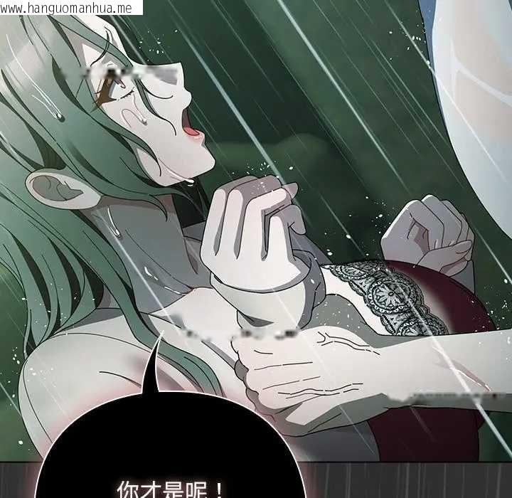 韩国漫画请弄脏我的女朋友/请玷污我女友韩漫_请弄脏我的女朋友/请玷污我女友-第48话在线免费阅读-韩国漫画-第54张图片